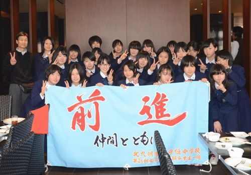 福岡県の北九州市立守恒中学校女子バレー部様の応援横断幕
