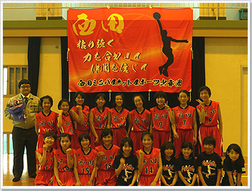 応援旗バスケットボールの製作事例-西田ミニバスケットボール少年団様