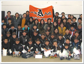 野球の製作事例-埼玉県-アスナロジャイアンツスポーツ少年団様