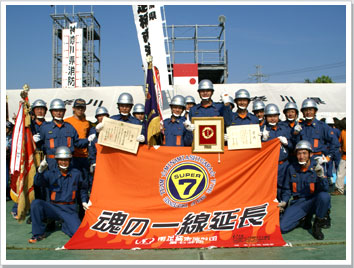 消防操法大会応援旗の製作事例-神奈川県-大津様