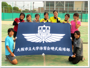 テニスの製作事例-大阪市立大学硬式庭球部
                    様