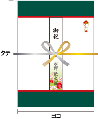 短冊熨斗を化粧箱に付けたイメージ画像