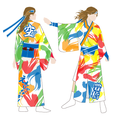 よさこい製作事例2009-空~Qou~様