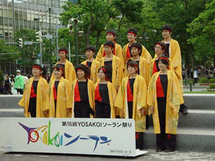 2007年よさこい-大阪人間科学大学-烈輝様-1