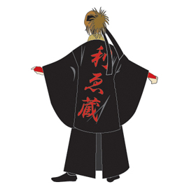 チーム☆利ゑ蔵様衣装-脚絆型前身頃