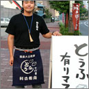 お客様の声:制作事例2
