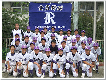 野球の製作事例-神奈川県-領家中学野球部様