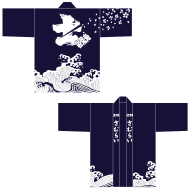 よさこい製作事例2009-雁微笑連様-1