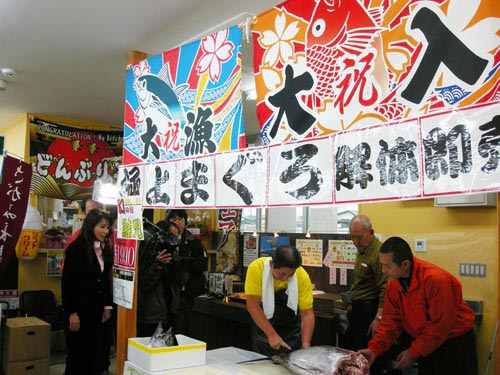 神奈川県-有限会社山大水産様お写真