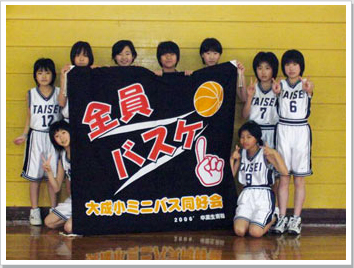 応援旗バスケットボールの製作事例-北海道-佐々木様