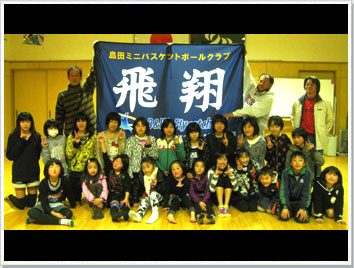 応援旗バスケットボールの製作事例-静岡県-島田ミニバスケットボールクラブ様