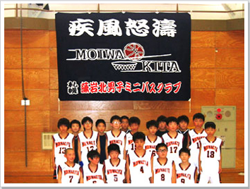 応援旗バスケットボールの製作事例-北海道-清水様