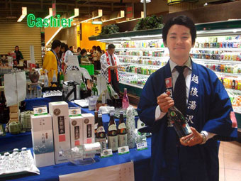 新潟県-白瀧酒造(株)様お写真1