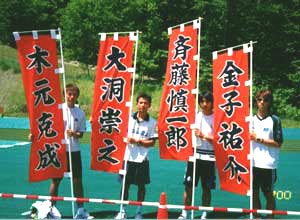 スキージャンプの選手の幟お写真