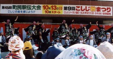 2003年よさこい-笑遊会様-2