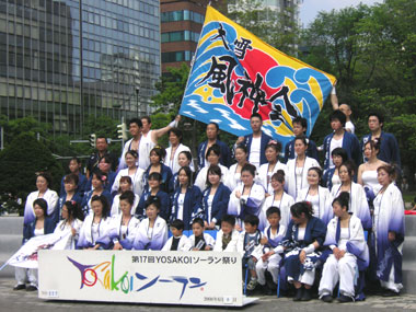 2008年よさこい-大雪風神会様-10