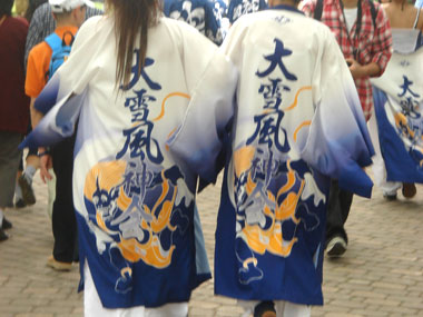 2008年よさこい-大雪風神会様-7
