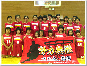 応援旗バスケットボールの製作事例-高萩東松岡ミニバスケットボール少年団様