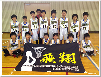 応援旗バスケットボールの製作事例-高萩東・松岡ミニバスケットボール少年団様