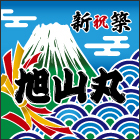 富士山デザイン-tcz10