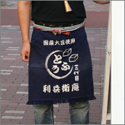 硫化染め:制作事例2