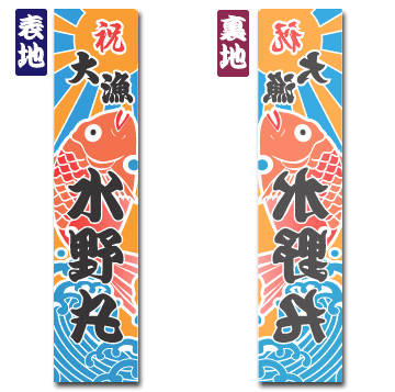 テトロンポンジの裏通り例