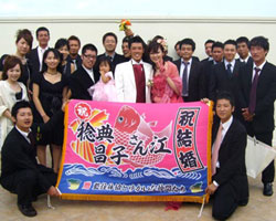 坂本様の結婚祝い大漁旗お写真