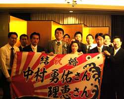 江島様の結婚祝い大漁旗お写真
