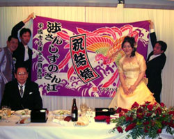 安藤様の結婚祝い大漁旗お写真