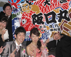 久野様の結婚祝い大漁旗お写真