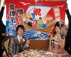 瀧澤様の結婚祝い大漁旗お写真