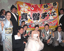 鏡様の結婚祝い大漁旗お写真