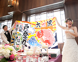 竹原様の結婚祝い大漁旗お写真