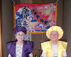 坂本様の米寿・傘寿祝い用大漁旗お写真