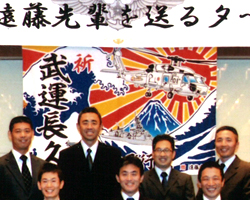 遠藤様の退職記念用大漁旗お写真