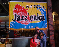澤村様のJazz'enka10周年記念用大漁旗お写真