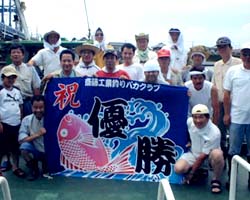 斉藤工業釣りバカクラブ様の大漁旗お写真