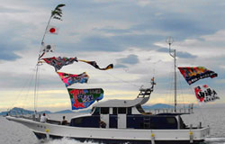 山洋丸様の進水祝い大漁旗お写真