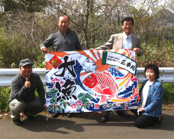 岡本様の復興祈願大漁旗お写真