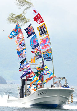 黒岩様の進水祝い大漁旗お写真-1
