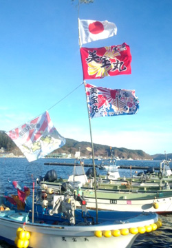 小國様（美宝丸）の進水祝い大漁旗お写真