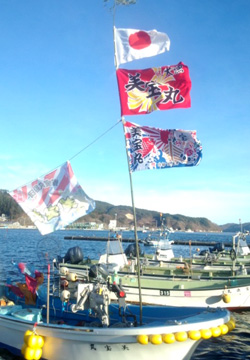 小國様(美宝丸)の進水祝い大漁旗お写真