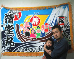 櫻田様の出産祝い大漁旗お写真