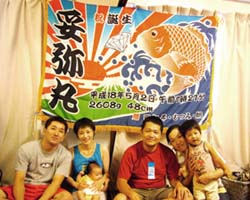 田畑様の出産祝い大漁旗お写真