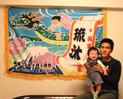 橋本様の出産祝い大漁旗お写真