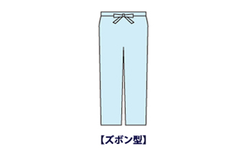 ズボン型見本図