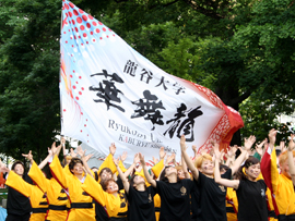 龍谷大学 華舞龍様お写真2015-1