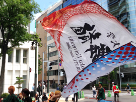 龍谷大学 華舞龍様お写真2015-2