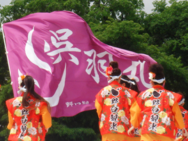野口観光グループ~くれは~様お写真2015-5