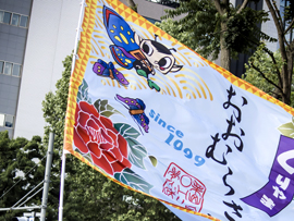 くりやまOH!夢乱咲様お写真2015-2